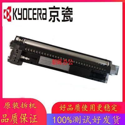 京瓷 4125 4132 3212 4012 4020i 3010 3511 3510显影仓器组件