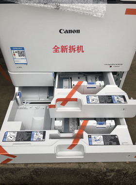 佳能 c3520 c3525 c3530 c3720 c3725 c3730 纸盒 组件 搓纸组件