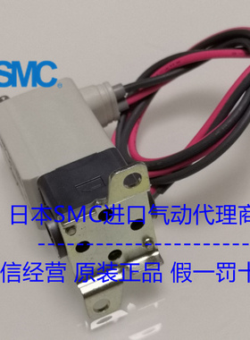 日本SMC原装正品小型直动式电磁阀VDW10AA现货供应