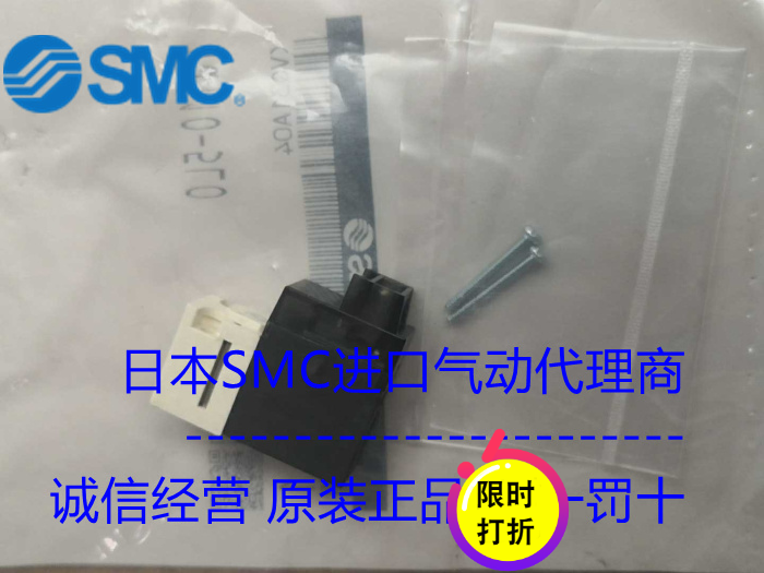 SMC电磁阀VQ110-5LO/VQ110U-5MO原装正品