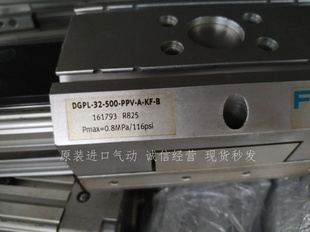 原装正品 FESTO 无杆气缸 DGPL-32-360-PPV-A-KF-B 161793 现货