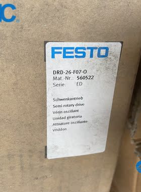 费斯托 FESTO DRD-26-F07-O 摆动执行机构 560522 特价现货