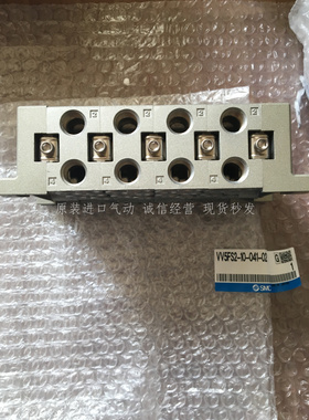 日本SMC原装正品阀岛底座VV5FS2-10-041-02现货