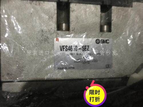 日本SMC全新原装电磁阀VFS4610-5EZ     现货