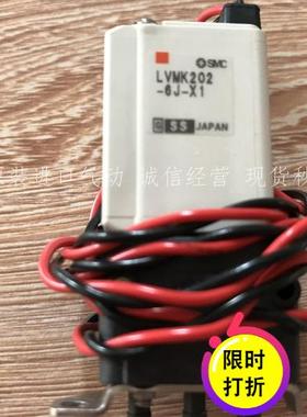 SMC进口化学液用电磁阀LVMK202-6J-X1     现货