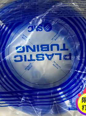 日本SMC原装正品聚氨酯气管TU0805BU-100现货