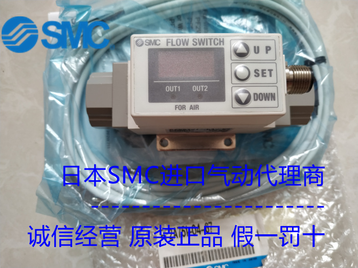 现货 原装SMC流量开关 PF2A510-01-1 PF2A510-01-2