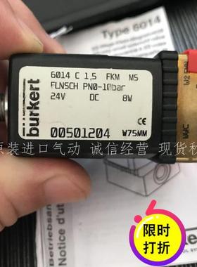 原装正品 宝德电磁阀 6014-00126149 原装现货 有现货