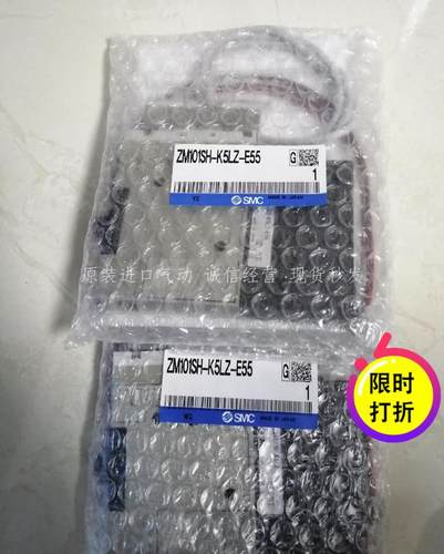 全新原装正品SMC真空发生器ZK2G10K5NL2-06 现货