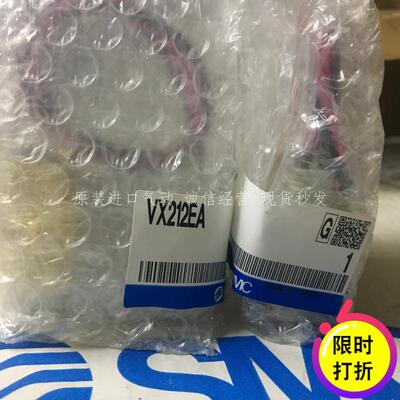 日本SMC原装正品水用两通电磁阀VX212EA现货