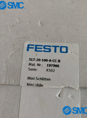全新原装F费斯托FESTO滑台 SLT-20-100-A-CC-B 197906现货正品