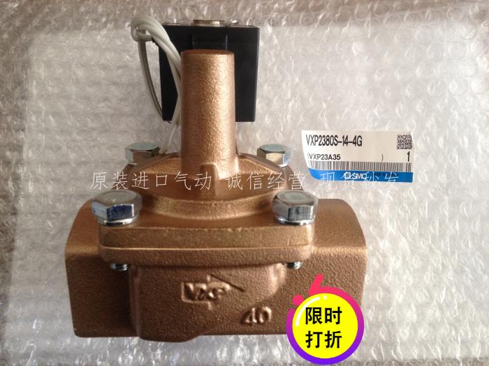 日本SMC原装正品蒸汽用电磁阀VXP2380S-14-4G现货