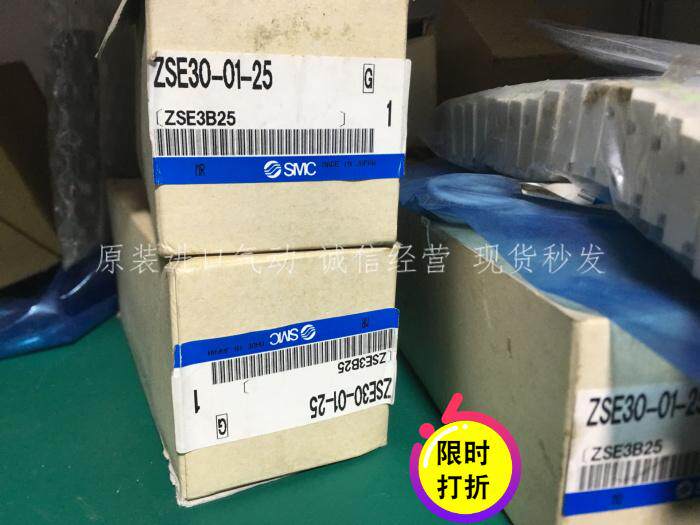 现货SMC全新原装 高精度数字式压力开关 ZSE30-01-25-L|ruв категории оборудование/инструменты, пневматический инструмент, пневматический элемент - от Buy2taobao.com для оказания профессиональной услуги покупки агента Taobao