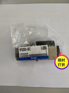 全新SMC 原装电磁阀 VFS2400-5FZ 现货