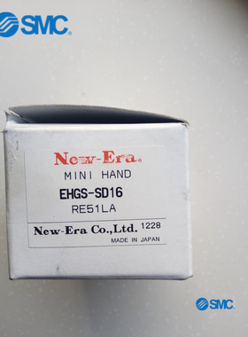 新时代NEW-ERA气爪EHGS-SD16