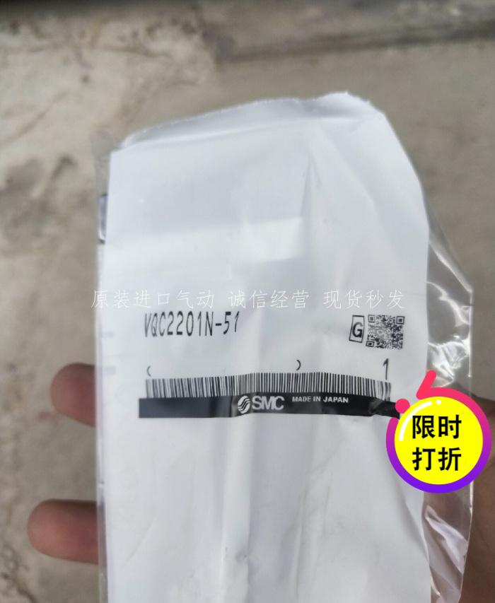 全新原装SMC 电磁阀 VQC2201N-51