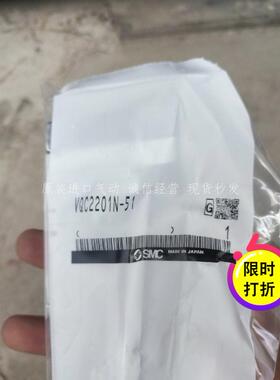 全新原装SMC 电磁阀 VQC2201N-51