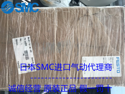 费斯托FESTO滑块驱动器气缸DGSL-20-150-Y3A订货号544028原装正品