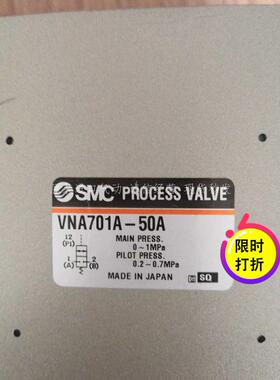 日本SMC原装正品VNA701A-50A气控阀现货