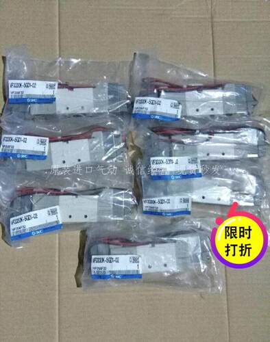 全新原装正品SMC VF3330K-5GD1-02 电磁阀