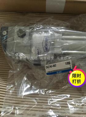 日本SMC原装正品强力夹紧气缸CKZT40-105T假一罚十现货