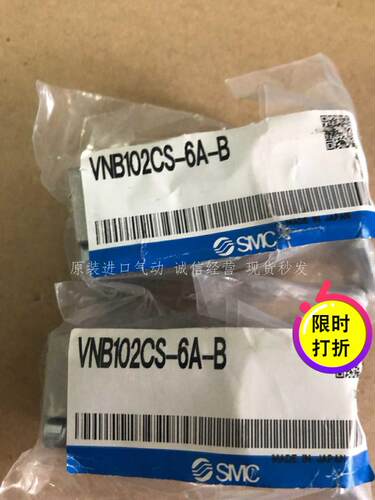 全新日本SMC气控阀 VNB102CS-6A-B 现货