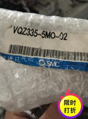 SMC原装正品VQZ335-5MO-02现货