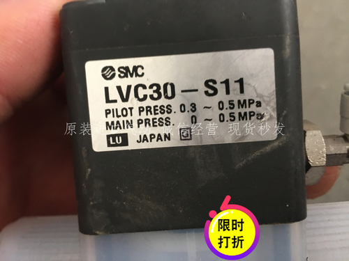 日本SMC正品气控阀 LLC2A-04-S0008 LVC20A-S06-1 LVC21A-S06-1