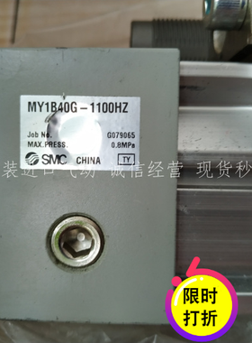 全新日本SMC无杆气缸MY1B40G-1100HZ 现货 1000 950 900