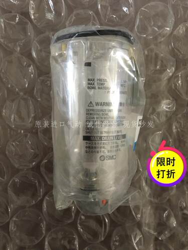 日本SMC原装正品过滤器聚氨酯杯组件C3SF-A假一罚十！