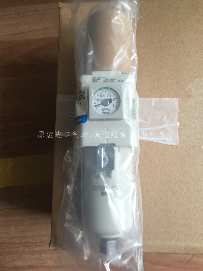 日本SMC原装正品金属杯过滤减压阀AW30-N02BE-2-B假一罚十!
