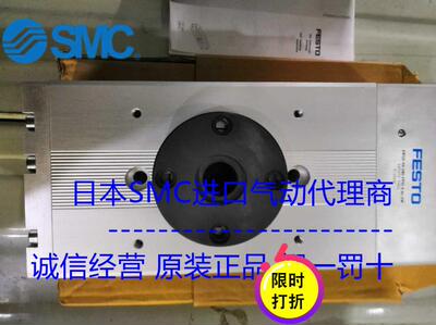 现货FESTO旋转气缸DRQD-40-180-PPVJ-A-AL-FW 197373原装正品