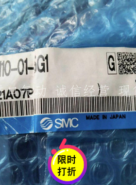 日本SMC原装正品 电磁阀 VX2110-01-5D/5D1/5DZ/5DZ1-B 现货