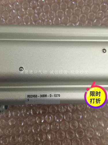 日本SMC原装正品重载型止动气缸RS2H50-30BM-D-X2701现货
