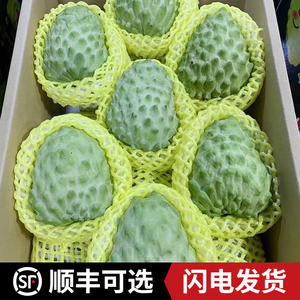 牛奶凤梨释迦果5斤新鲜番荔枝佛头摩尼果当季水果整箱10包邮林檎