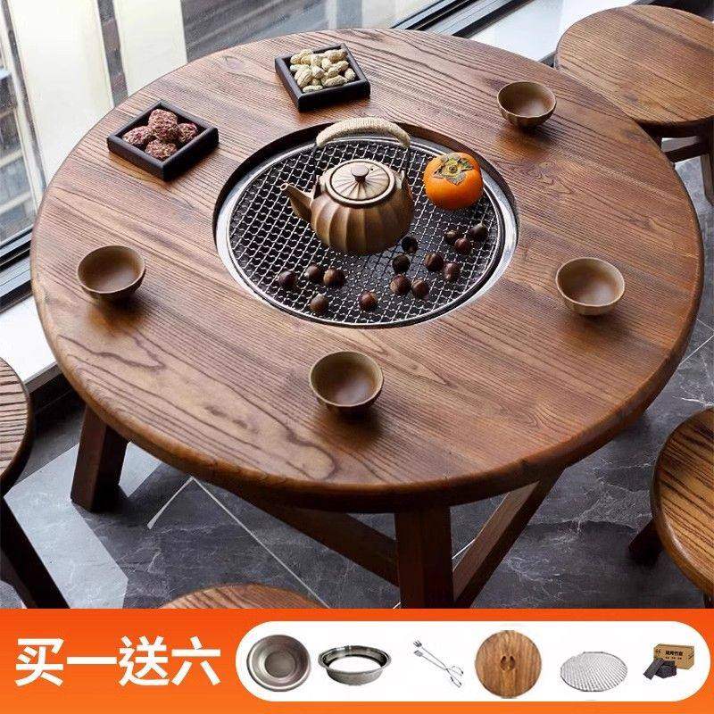 老榆木围炉煮茶桌冬天家用室内炭火炉套装庭院阳台烧烤实木桌子,住宅家具,烤火桌,淘宝优惠券,粉丝福利购,淘宝优惠卷