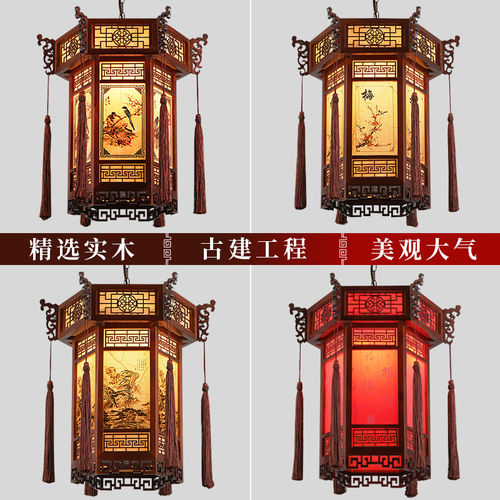 中式实木六角宫灯寺庙祠堂中国风仿古建筑走廊灯笼吊灯门头户外