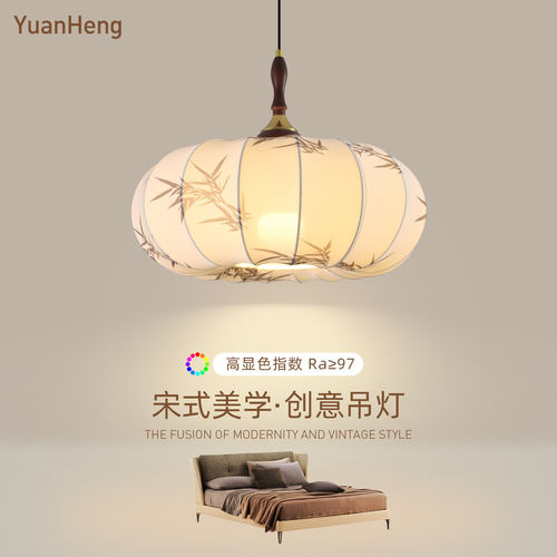 餐厅吊灯宋代美学复古南瓜墨竹布艺可升降调节禅意茶室吧台餐桌灯