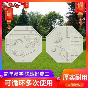 踏步石模具庭院铺路汀步脚踏石地砖模块草坪地坪水泥砖模型青石板