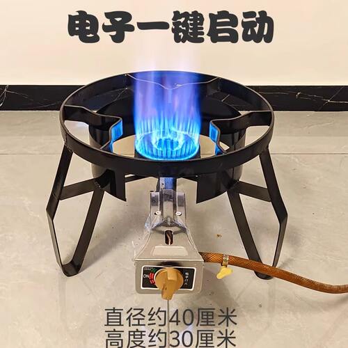 商用猛火灶单灶煤气炉高压卤肉煮面低汤炉摆摊专用灶液化气天然气