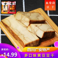 Yongshou стихи Sichuan специальные -продукты ароматные сушеные закуски