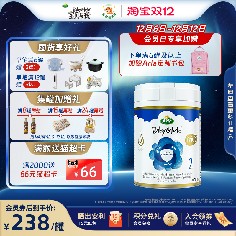 丹麦+欧盟双重有机认证