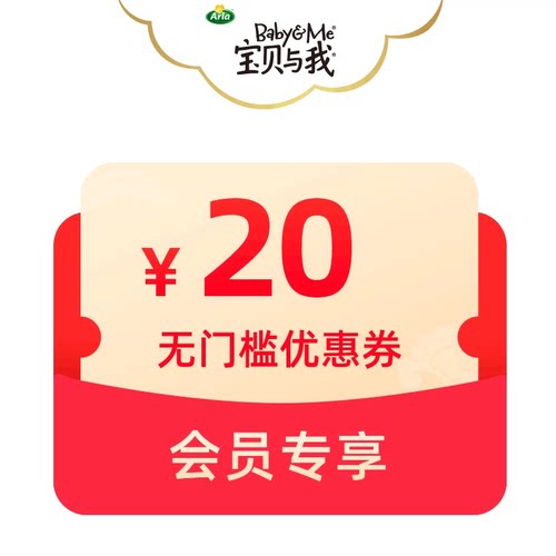 618预定券