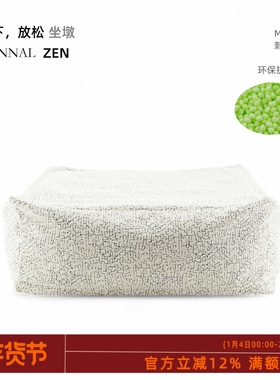 KANNAL·ZEN高端米色黑色割绒几何刺绣坐墩坐垫蒲团脚墩可拆洗