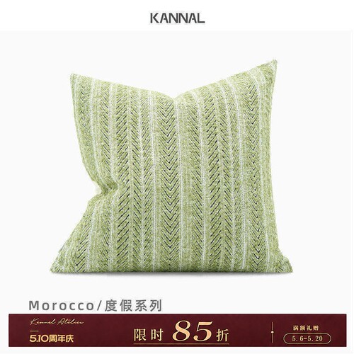摩洛哥法式羊毛靠垫抱枕