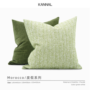 羊毛深浅绿色撞色棉麻靠垫样板间抱枕 摩洛哥高端法式 Morocco