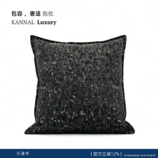 新品KANNAL『抵达银河』高端黑色闪光割绒中古抱枕设计师艺术靠垫