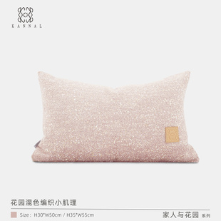 滿櫻繽紛 高級(jí)日式 櫻花粉色編織法式 棉麻靠墊腰枕 家人與花園
