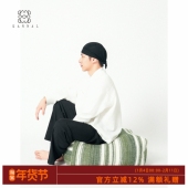 KANNAL·ZEN手工森林绿白色条纹羊毛混纺坐墩家用蒲团可拆洗