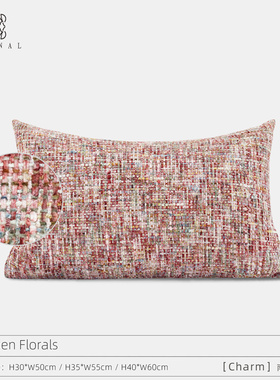Garden Florals『Charm』新品高级法式红粉色小香风肌理靠垫腰枕